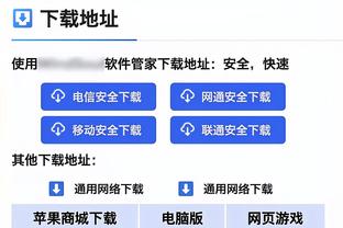 快别黑了！克洛普：人们越说曼联坏话他们就越强大，我不喜欢这样